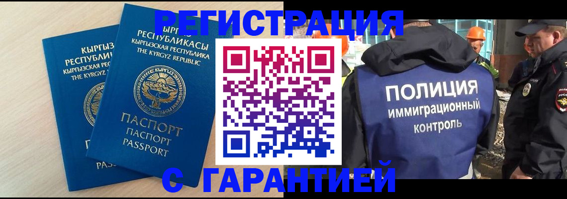 пропишу в квартире в Советске